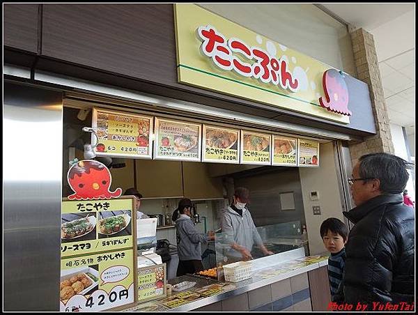 日本-四國之旅day1-6明石大橋054.jpg