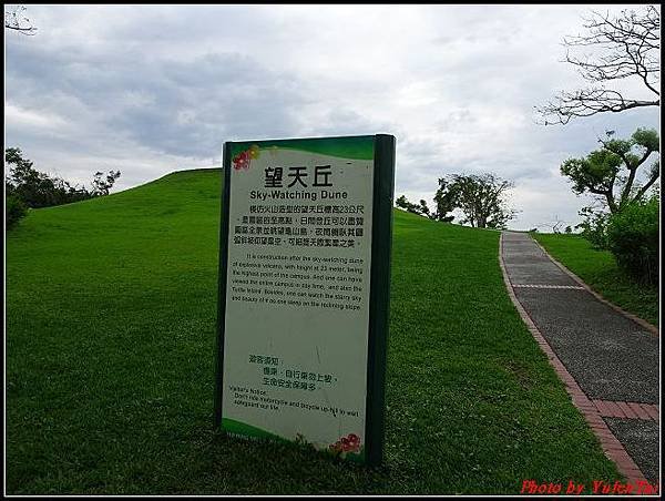 05.羅東運動公園152.jpg