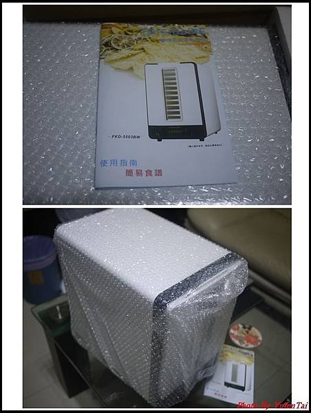 富及第乾果機02.jpg