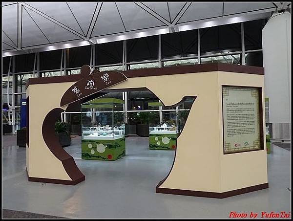 德瑞day2-4香港機場_晚餐0104.jpg