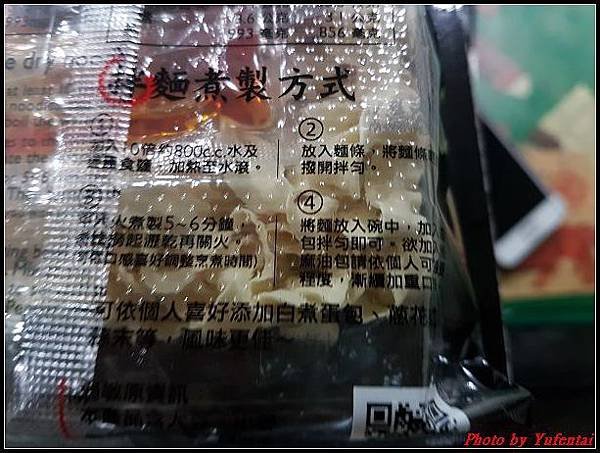 COSTCO隨意買0037.jpg