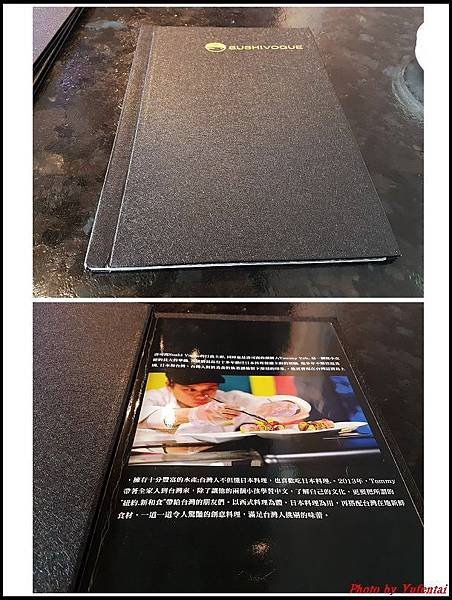 Sushi Vogue 壽司窩01.jpg