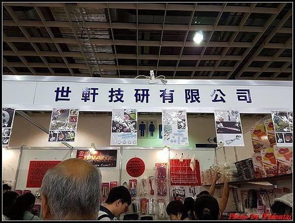 2017台北國際烘焙暨設備展-0285.jpg