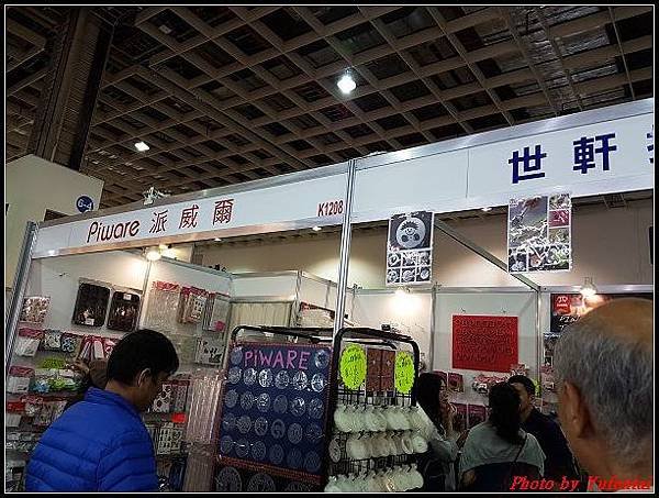 2017台北國際烘焙暨設備展-0286.jpg