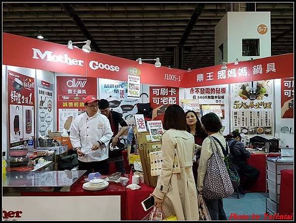 2017台北國際烘焙暨設備展-0316.jpg