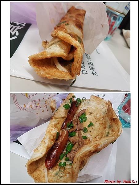 蔥油餅01.jpg