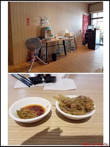 麻辣麵02.jpg
