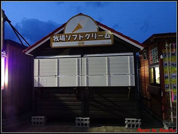 北海道day1-2休息區019.jpg