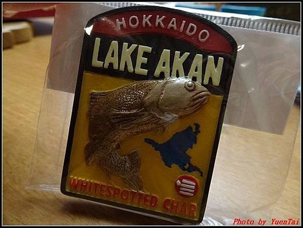 北海道day2-10 戰利品014.jpg