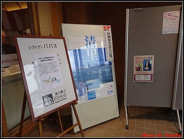 北海道day3-1 早餐054.jpg