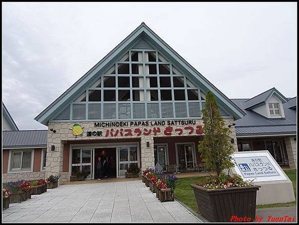 北海道day3-1 早餐056.jpg