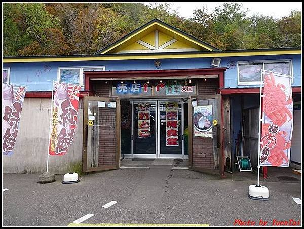 北海道day3-4午餐044.jpg