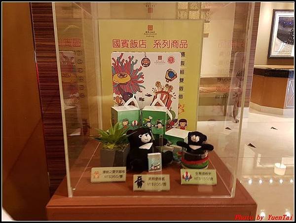 國賓大飯店042.jpg
