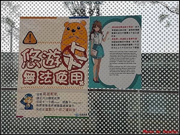 高雄輕軌026.jpg