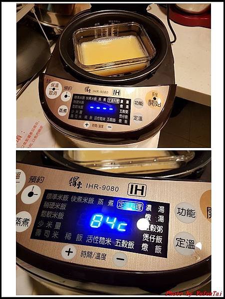 鍋寶IH智能定溫電子鍋16.jpg