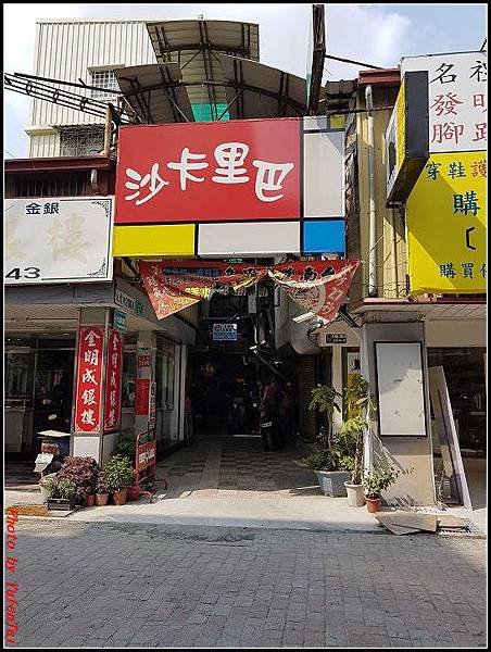 台南-國華街051.jpg