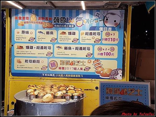 台南-花園夜市061.jpg