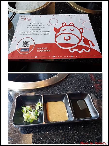 小蒙牛07.jpg