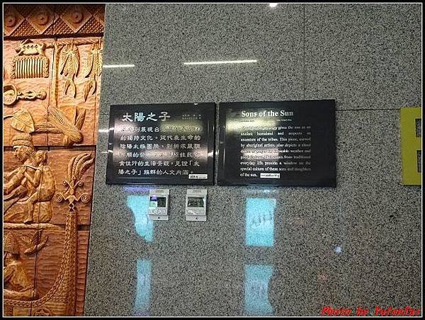 能登加賀屋day1-1 啟程010.jpg