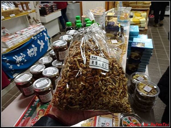 能登加賀屋day3-2 休息區011.jpg