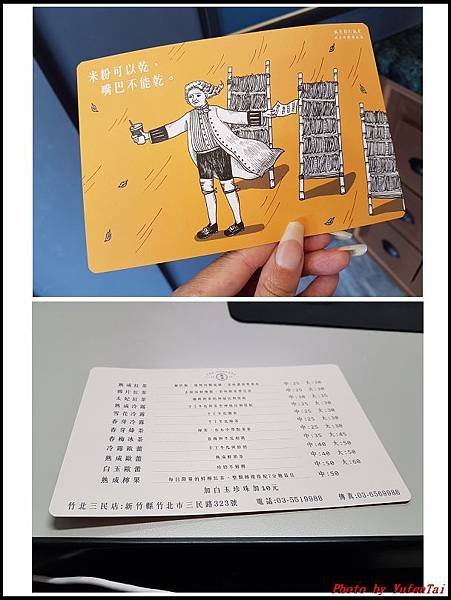 可不可紅茶01.jpg