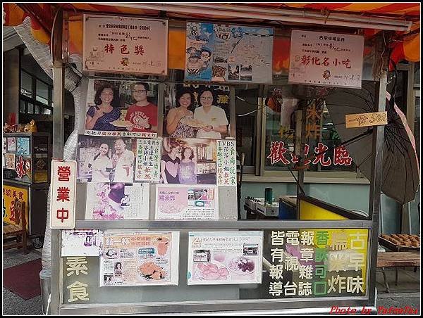 彰化正肉圓+糯米炸+貓鼠麵0034.jpg
