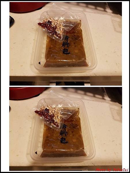 海底撈三鮮鍋底02.jpg