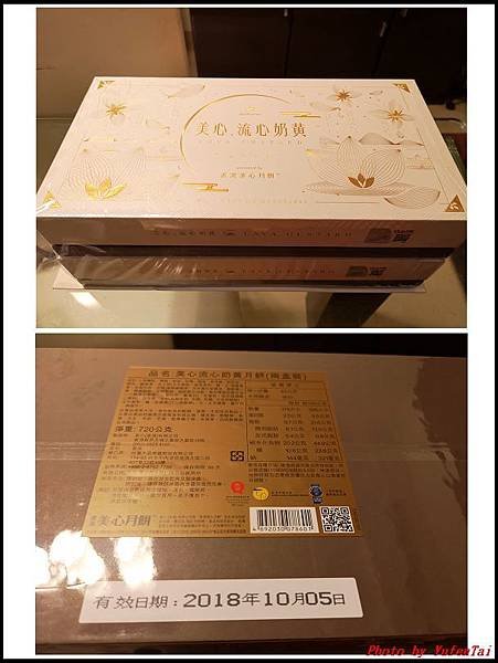 Costco隨意買03.jpg
