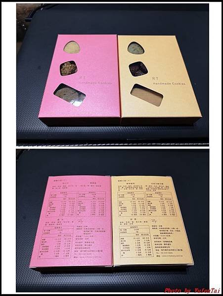 RT手工餅乾01.jpg
