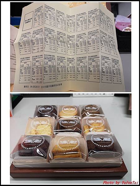 點心魔法師  藝術店03.jpg