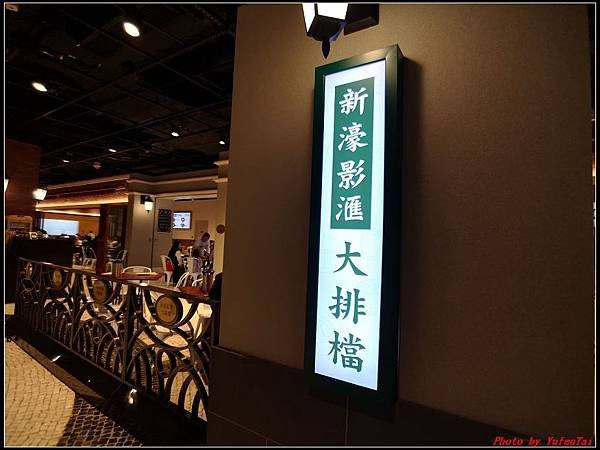 澳門DAY1-5 新濠影匯262.jpg
