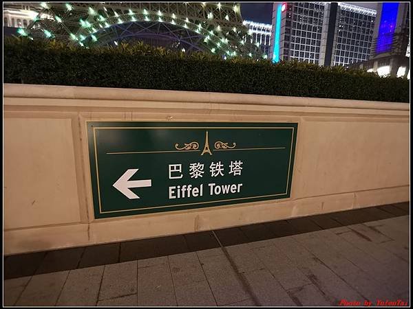 澳門DAY1-6 澳門巴黎鐵塔206.jpg