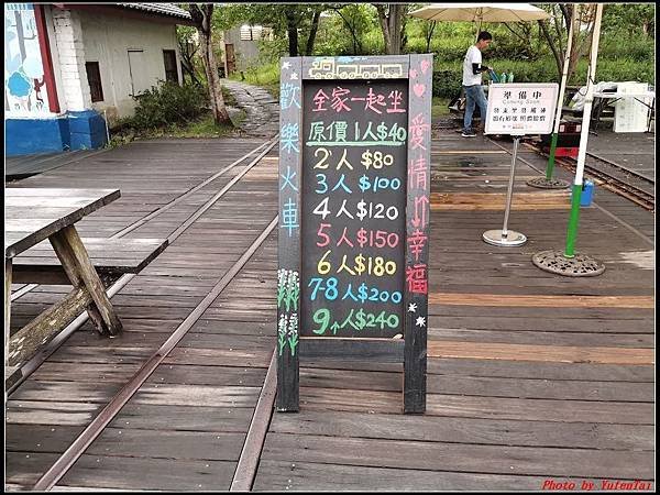合興車站0025.jpg
