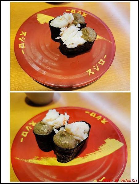 壽司郎15.jpg