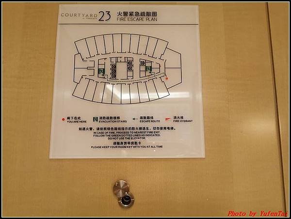 上海快閃DAY1-5榕港萬怡酒店0015.jpg