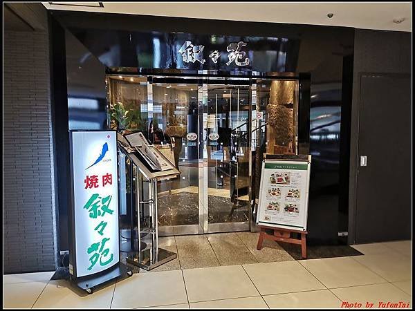東京day2-2敘敘院燒肉132.jpg