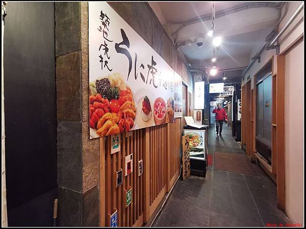 東京day4-1築地058.jpg