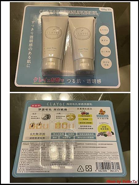 costco隨意買05.jpg