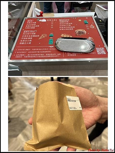 青火田九號豆製所01.jpg