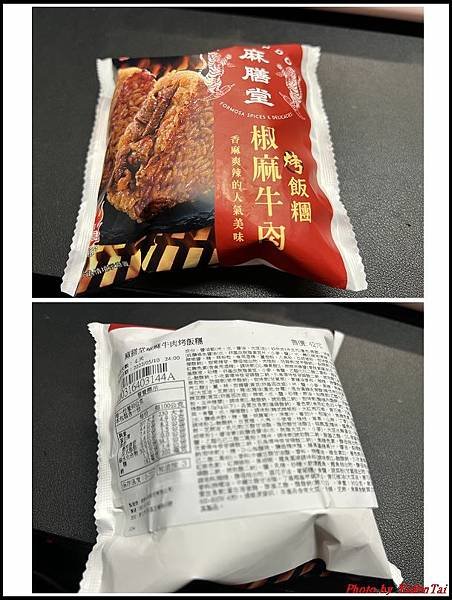 麻膳堂01.jpg