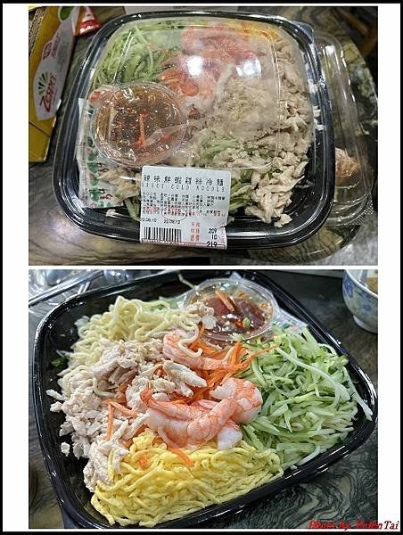 costco隨意買06.jpg