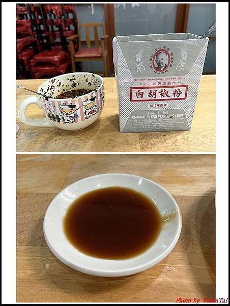 新大同麵食02.jpg