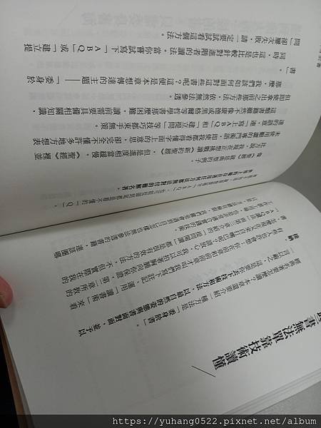 (Book)深讀的技術讀後感