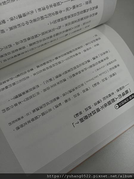 (Book)深讀的技術讀後感