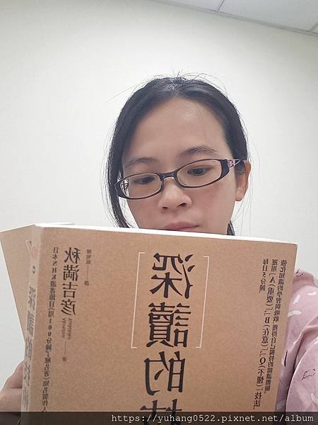 (Book)深讀的技術讀後感