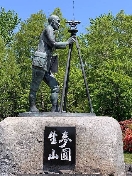 《北海道》3  道南地區~定山源泉公園、北海道神宮、大通公園