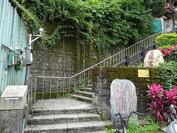 《台北市》永春陂生態濕地公園、虎山峰~虎山環狀步道1，半日漫