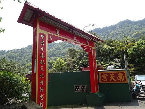 《台北市》幽靜的虎山溪步道~虎山環狀步道2， 半日漫慢遊(更