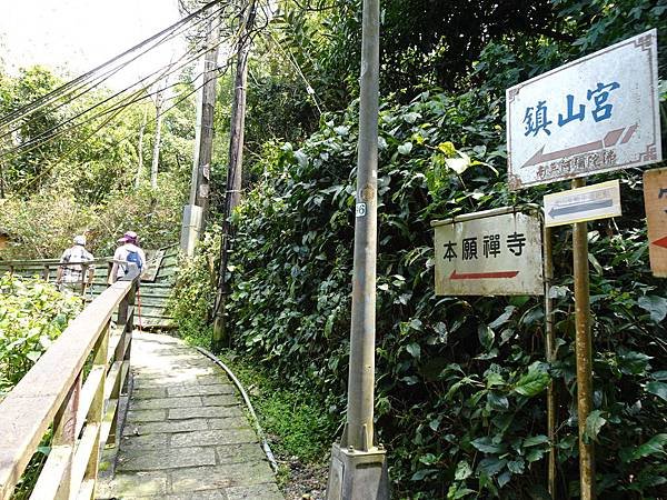 《台北市》幽靜的虎山溪步道~虎山環狀步道2， 半日漫慢遊(更