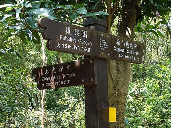 《台北市》幽靜的虎山溪步道~虎山環狀步道2， 半日漫慢遊(更